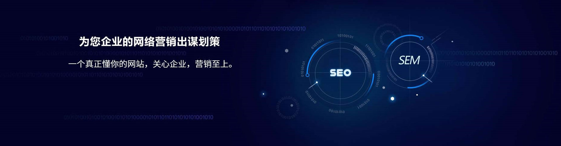 肇东信息流平台