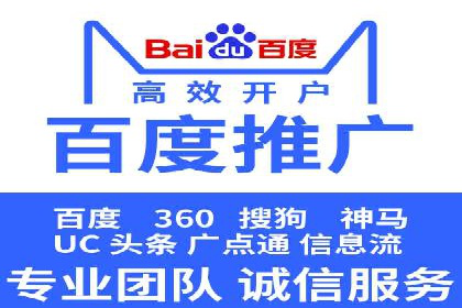 探索SEM竞价专员的技能要求与成功案例