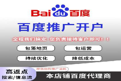 托管SEM竞价案例分享：从新手到高手