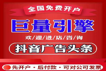今日头条广告案例：如何提高点击率